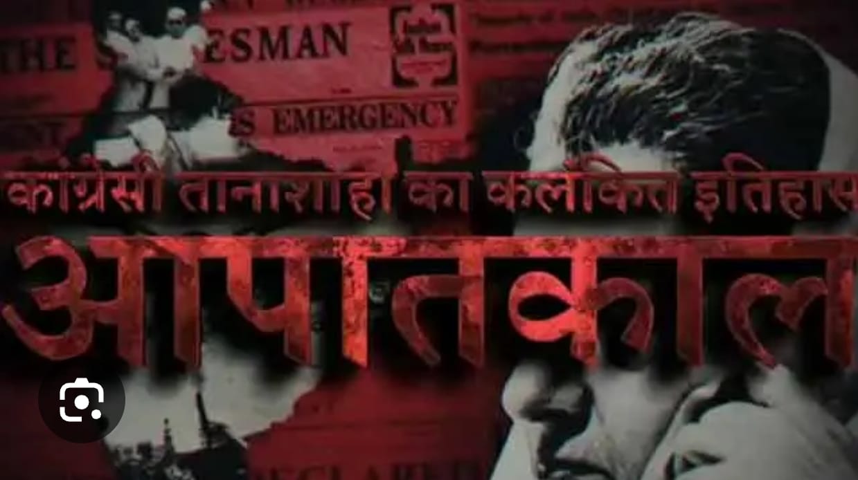 “आपातकाल के 49 वर्ष: इंदिरा गांधी के शासन के दौरान भारत की सबसे काली घड़ी की यादें”